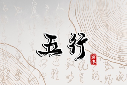 万年历农历查询表2026年|农历黄历万年|农历黄历吉日